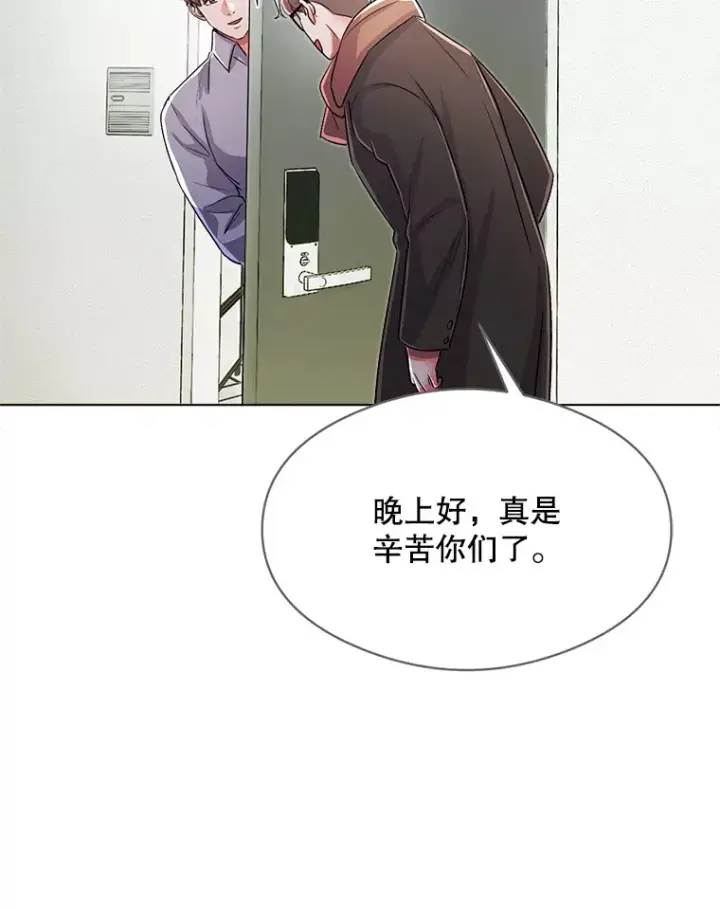 《天生巨星》56.综艺“首秀”图18