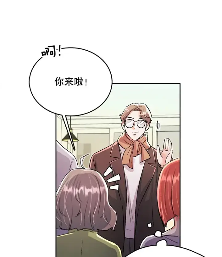 《天生巨星》56.综艺“首秀”图24