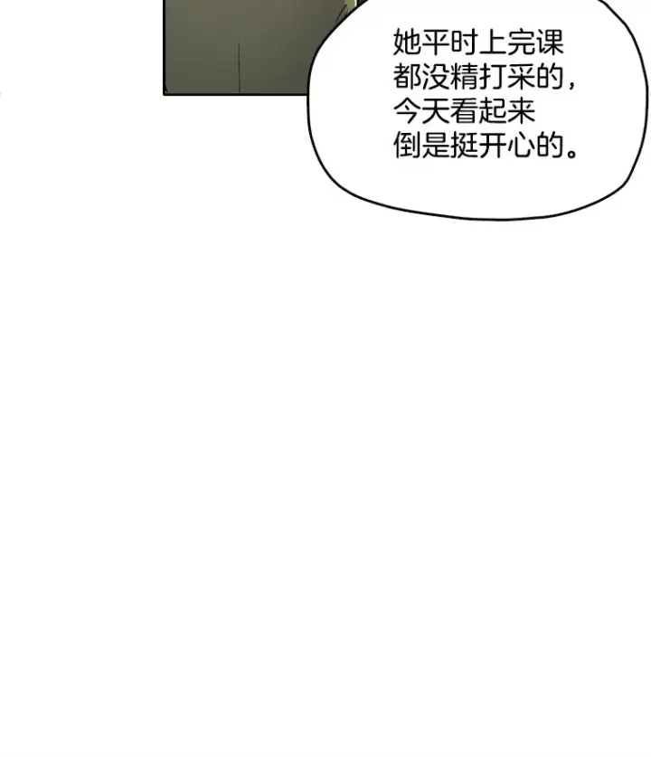 《天生巨星》56.综艺“首秀”图25