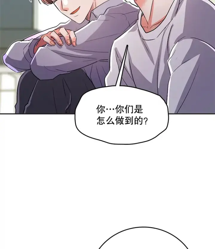 《天生巨星》56.综艺“首秀”图39