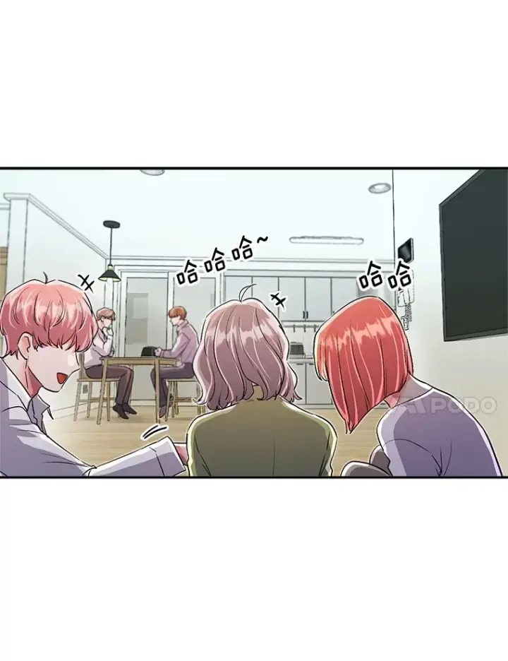 《天生巨星》56.综艺“首秀”图44