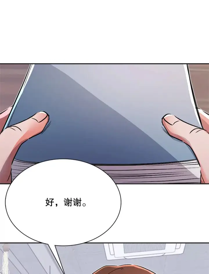 《天生巨星》56.综艺“首秀”图63