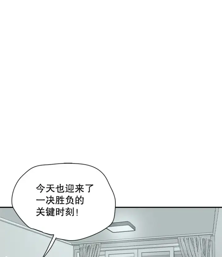 《天生巨星》56.综艺“首秀”图67