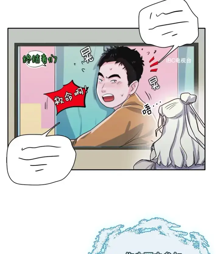 《天生巨星》56.综艺“首秀”图69