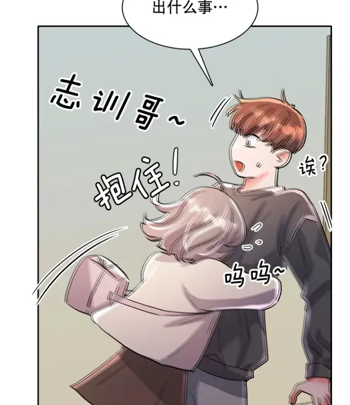 《天生巨星》56.综艺“首秀”图76