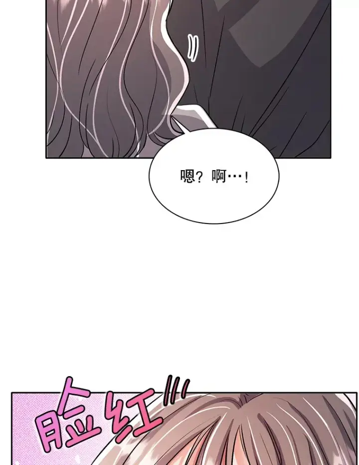 《天生巨星》56.综艺“首秀”图81