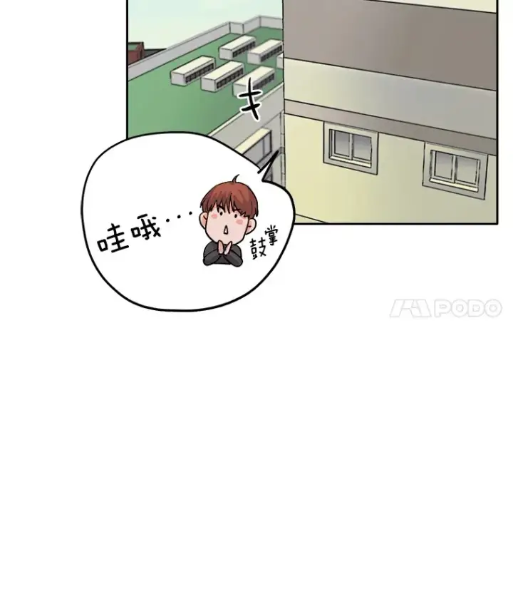 《天生巨星》56.综艺“首秀”图93