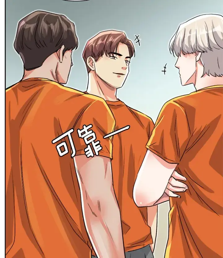 《天生巨星》57.综艺“首秀”（2）图100