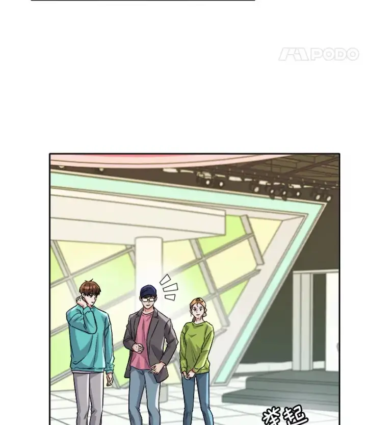《天生巨星》57.综艺“首秀”（2）图26