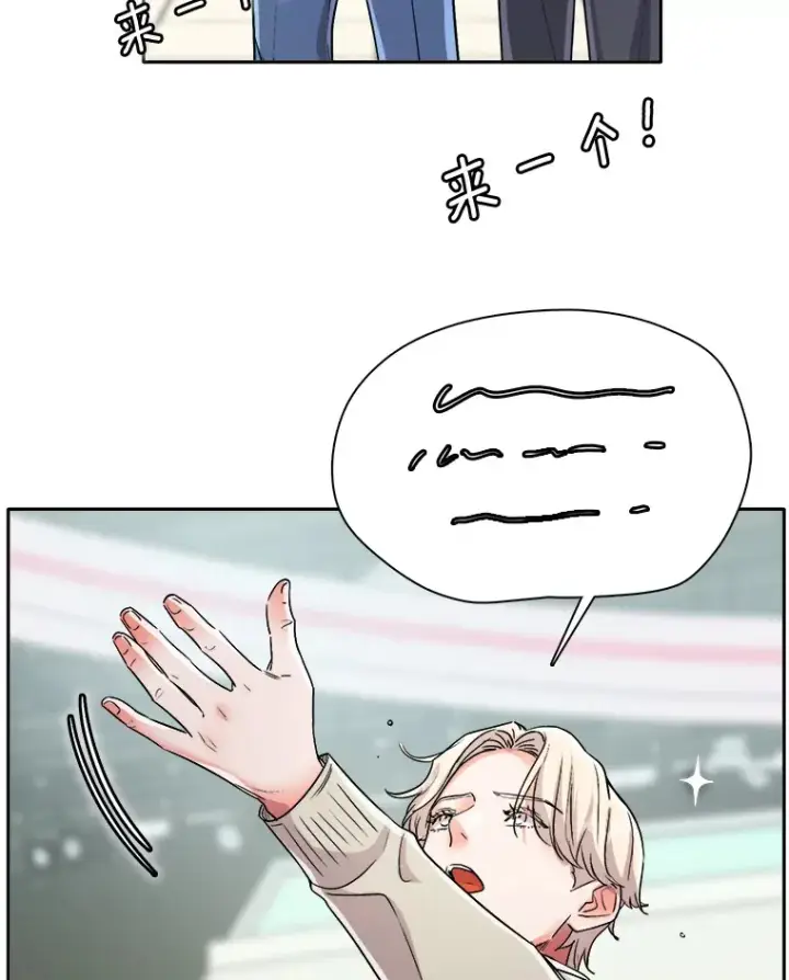 《天生巨星》57.综艺“首秀”（2）图32