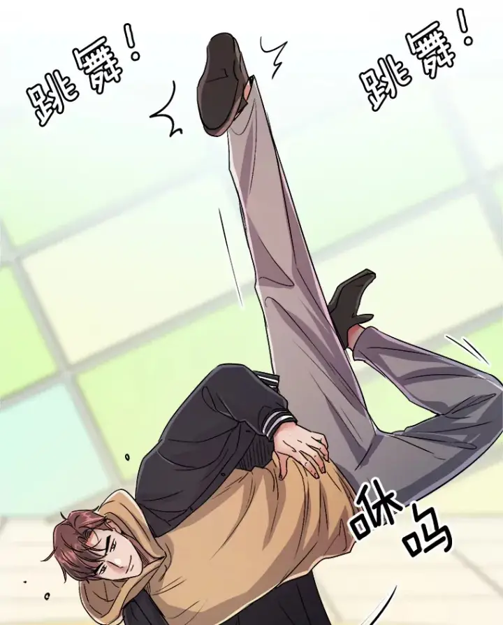 《天生巨星》57.综艺“首秀”（2）图35