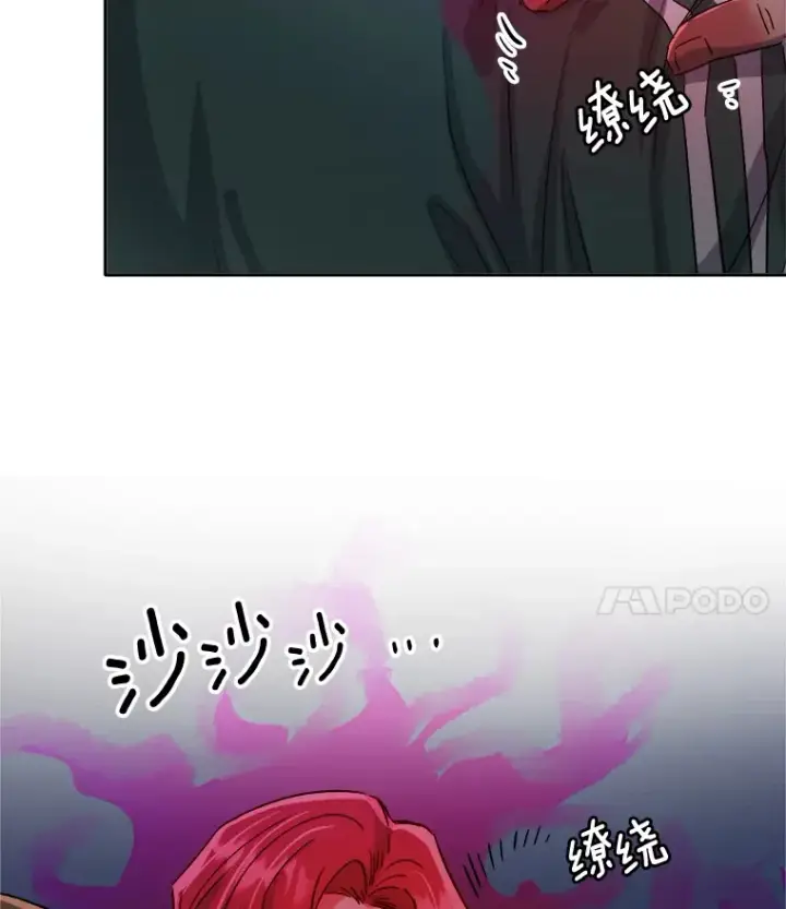 《天生巨星》57.综艺“首秀”（2）图4