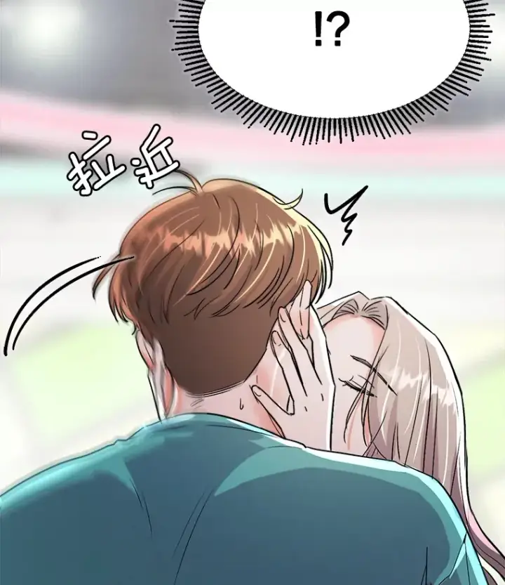 《天生巨星》57.综艺“首秀”（2）图46