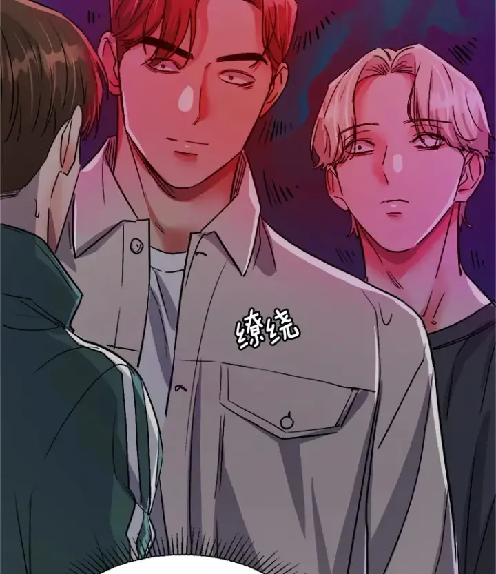 《天生巨星》57.综艺“首秀”（2）图5
