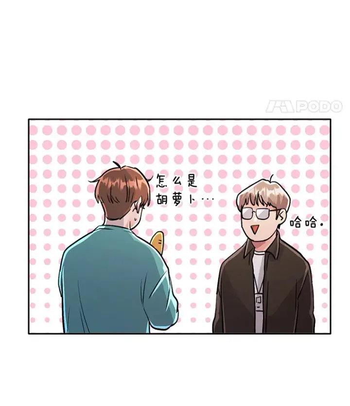 《天生巨星》57.综艺“首秀”（2）图58