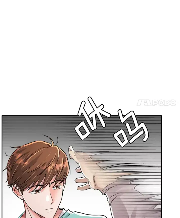 《天生巨星》57.综艺“首秀”（2）图65