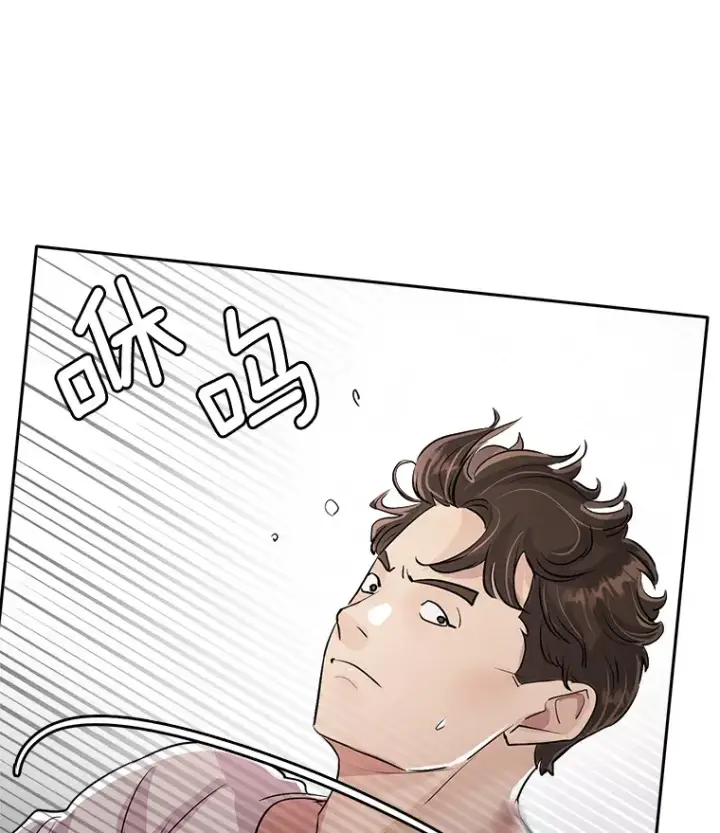 《天生巨星》57.综艺“首秀”（2）图71
