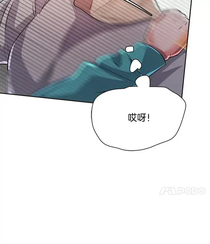 《天生巨星》57.综艺“首秀”（2）图72
