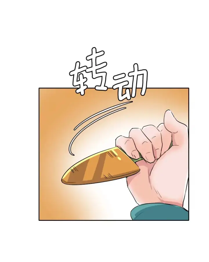 《天生巨星》57.综艺“首秀”（2）图73