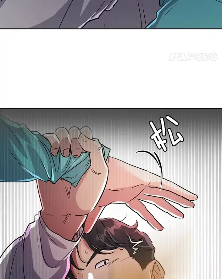 《天生巨星》57.综艺“首秀”（2）图76