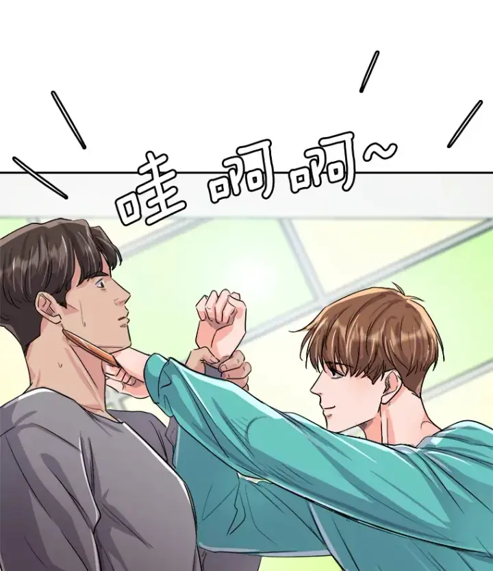 《天生巨星》57.综艺“首秀”（2）图82