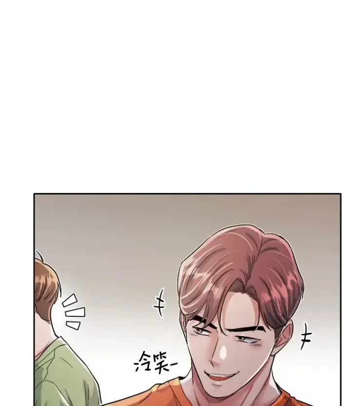《天生巨星》58.综艺“首秀”（3）图22
