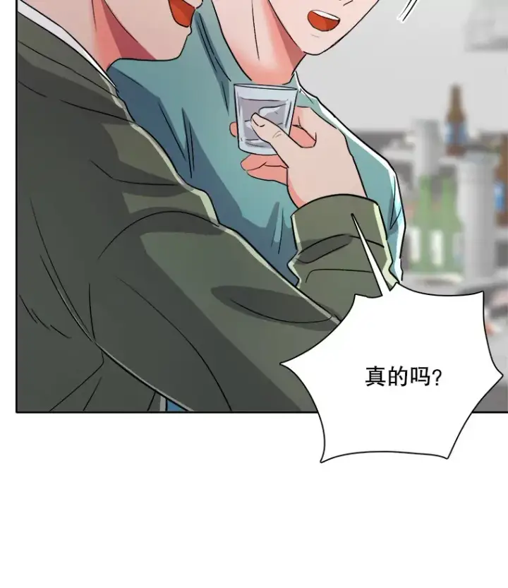 《天生巨星》58.综艺“首秀”（3）图70