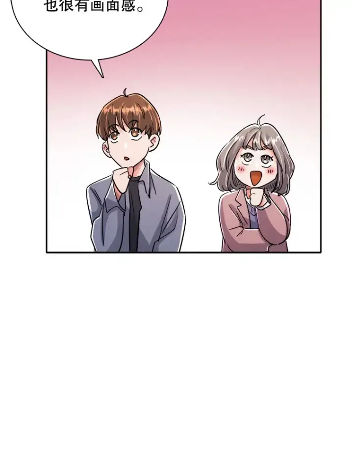 《天生巨星》58.综艺“首秀”（3）图97