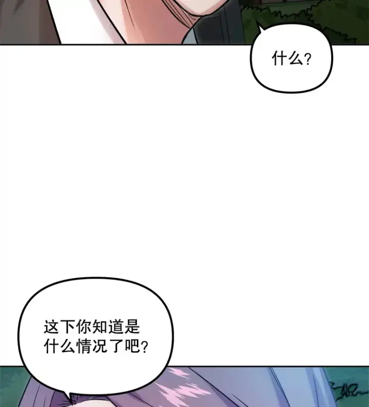 《天生巨星》60.生日派对图110