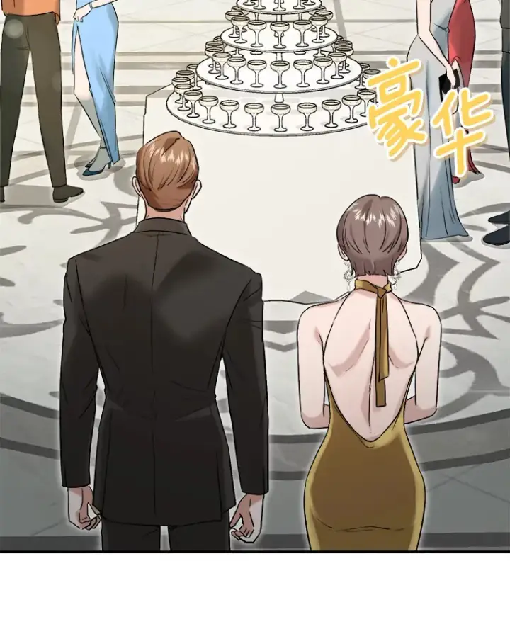 《天生巨星》60.生日派对图27