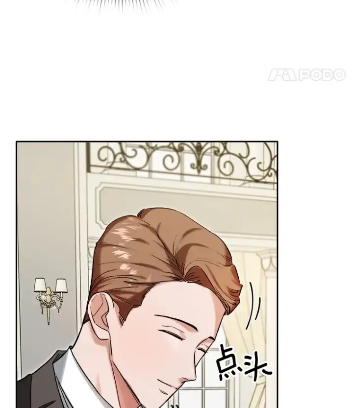 《天生巨星》60.生日派对图47