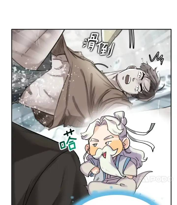 《天生巨星》60.生日派对图50