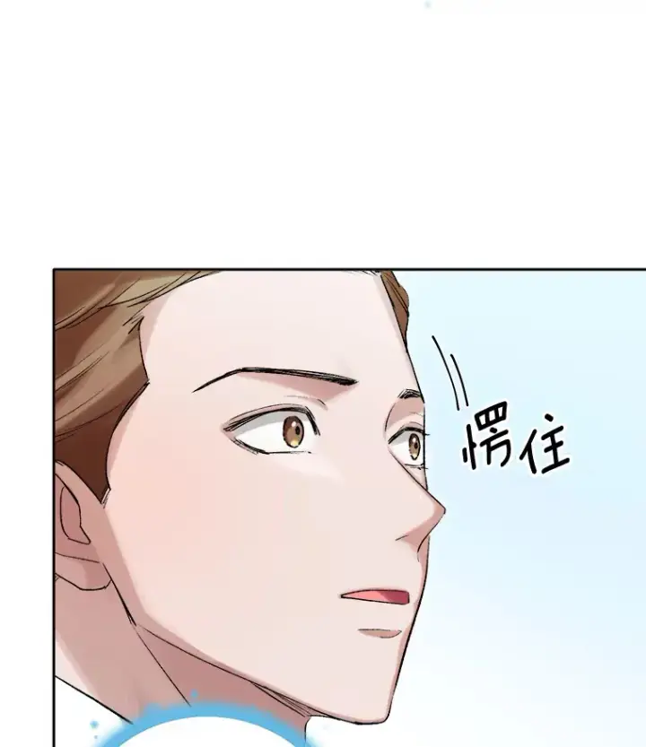《天生巨星》60.生日派对图53