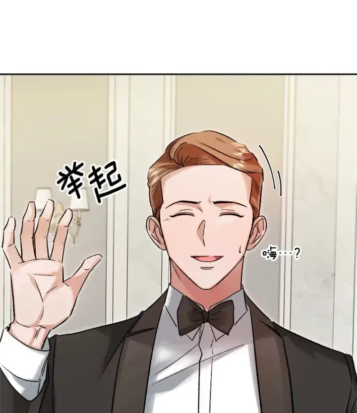 《天生巨星》60.生日派对图60
