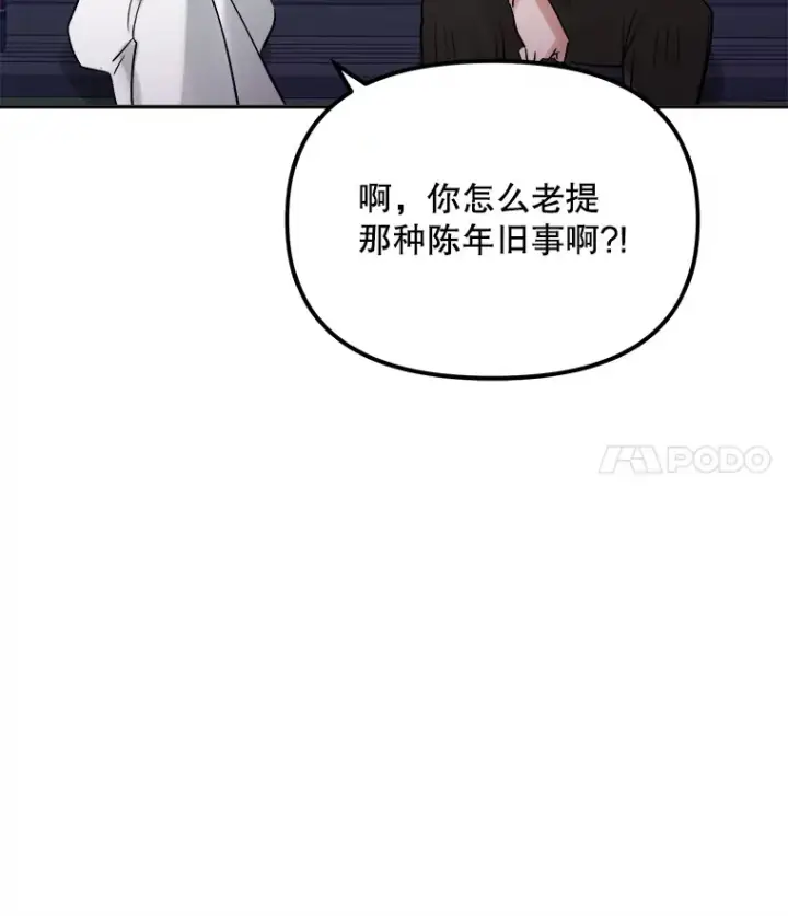 《天生巨星》60.生日派对图90