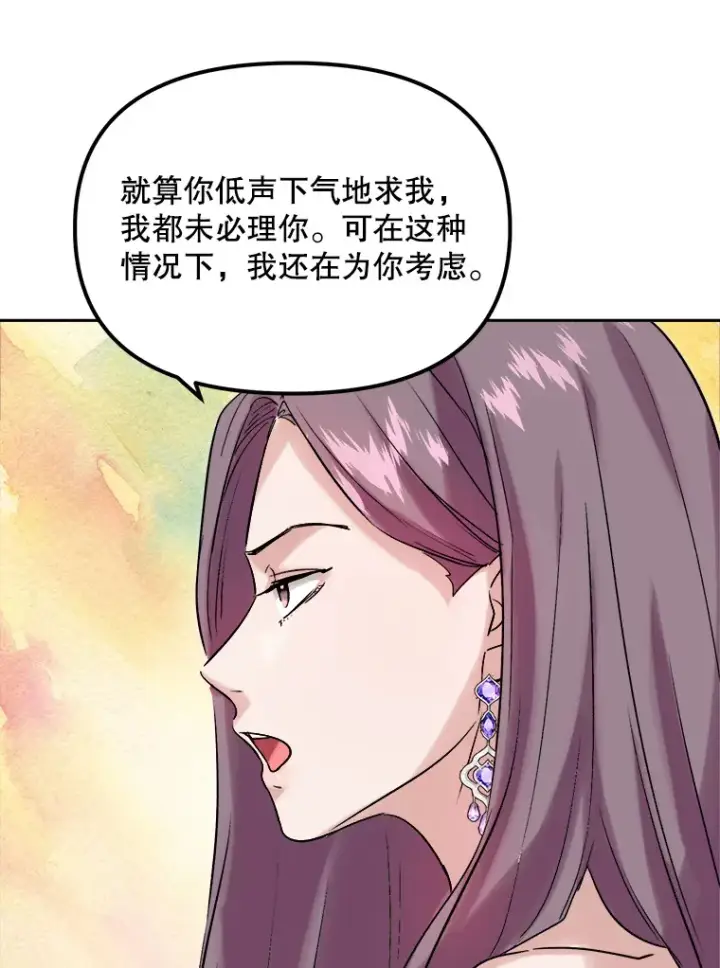 《天生巨星》60.生日派对图94