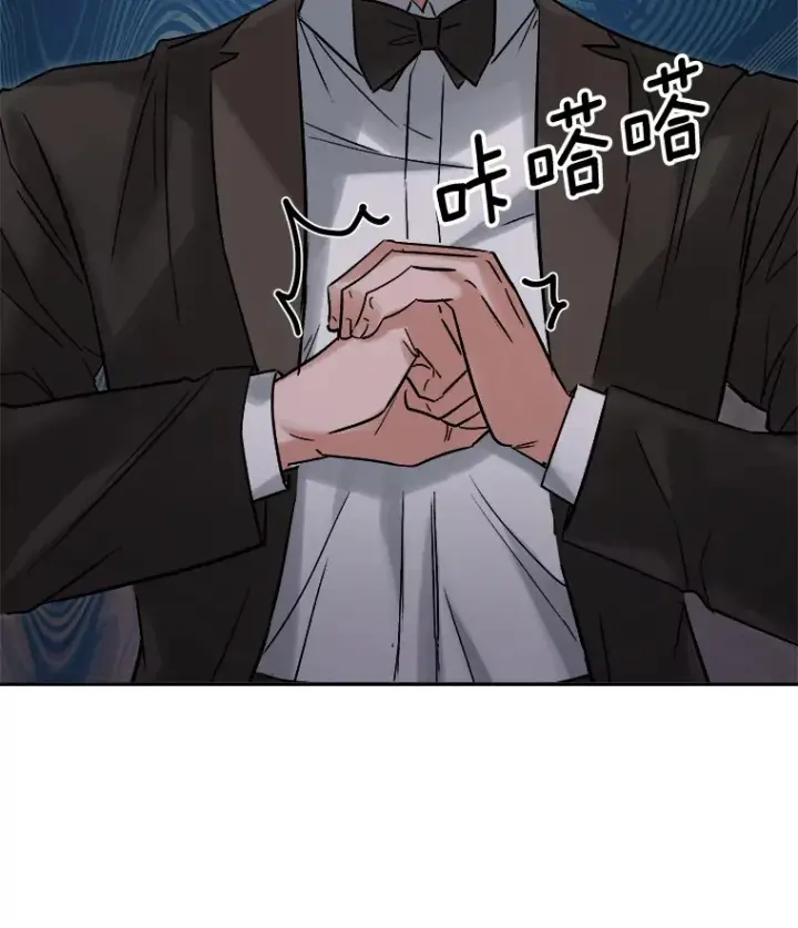 《天生巨星》61.生日派对（2）图102
