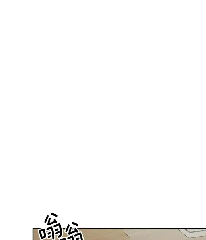 《天生巨星》61.生日派对（2）图111