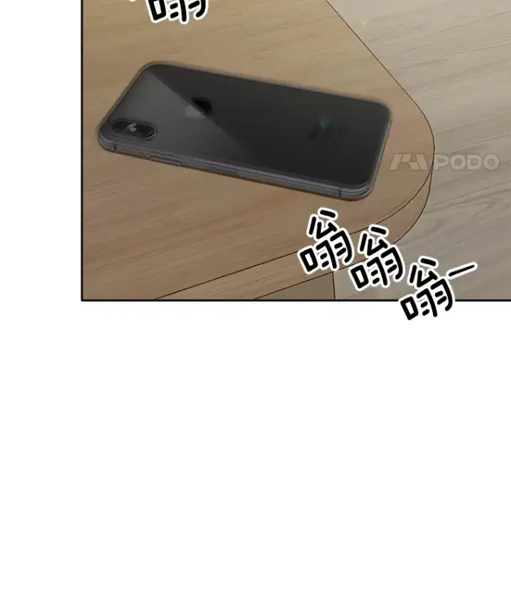 《天生巨星》61.生日派对（2）图112