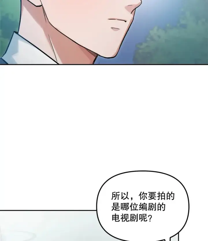 《天生巨星》61.生日派对（2）图17