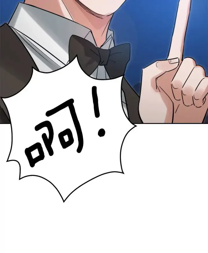 《天生巨星》61.生日派对（2）图36
