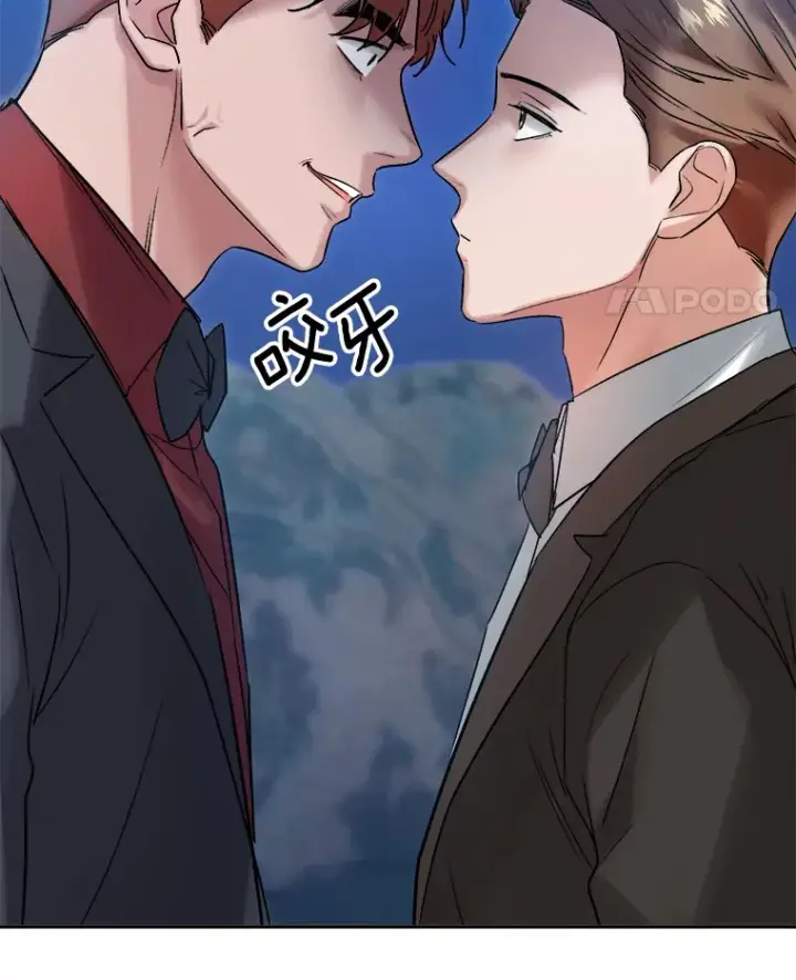 《天生巨星》61.生日派对（2）图52