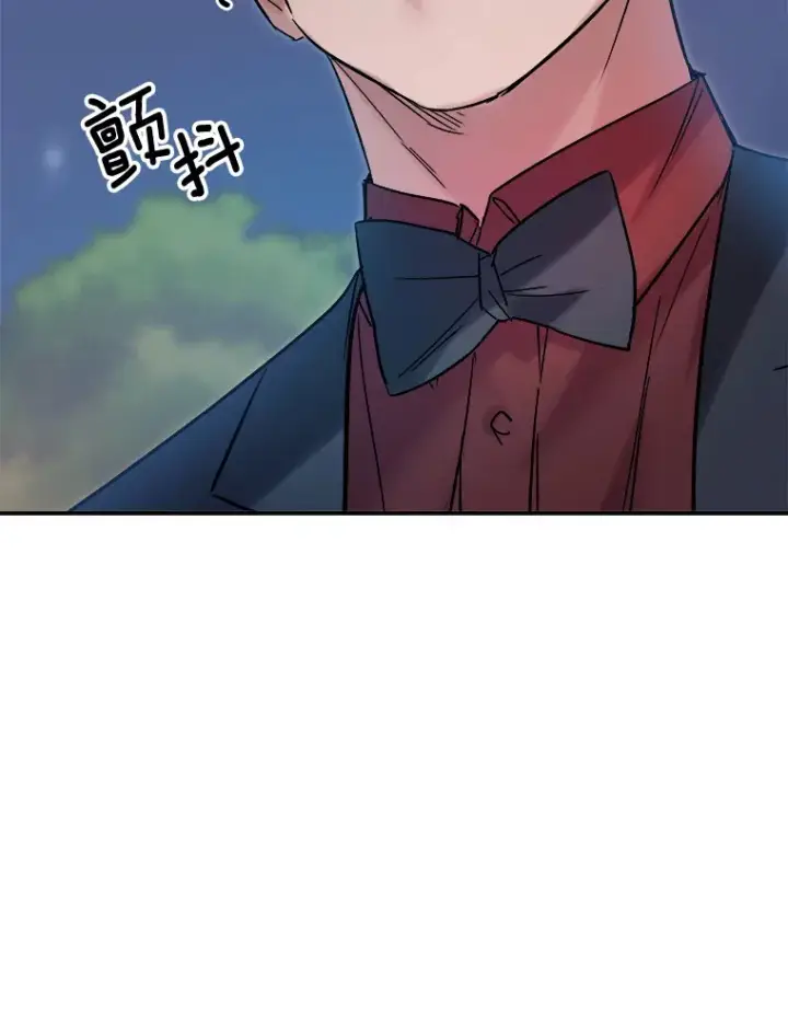 《天生巨星》61.生日派对（2）图77