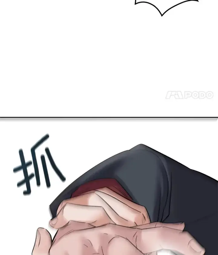 《天生巨星》61.生日派对（2）图80