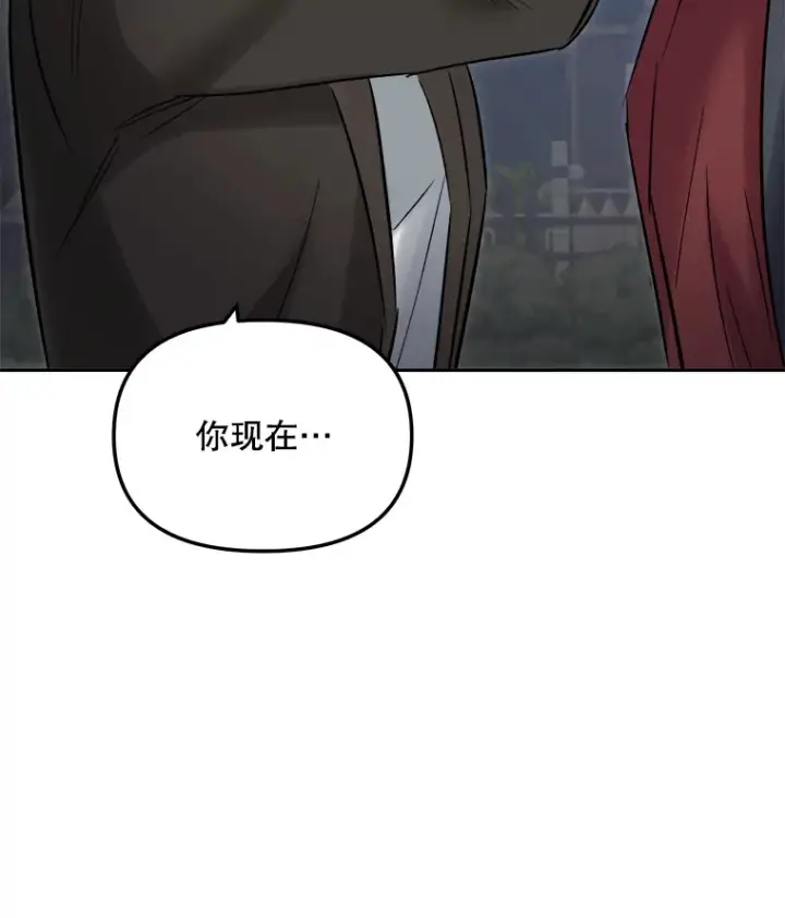 《天生巨星》61.生日派对（2）图83