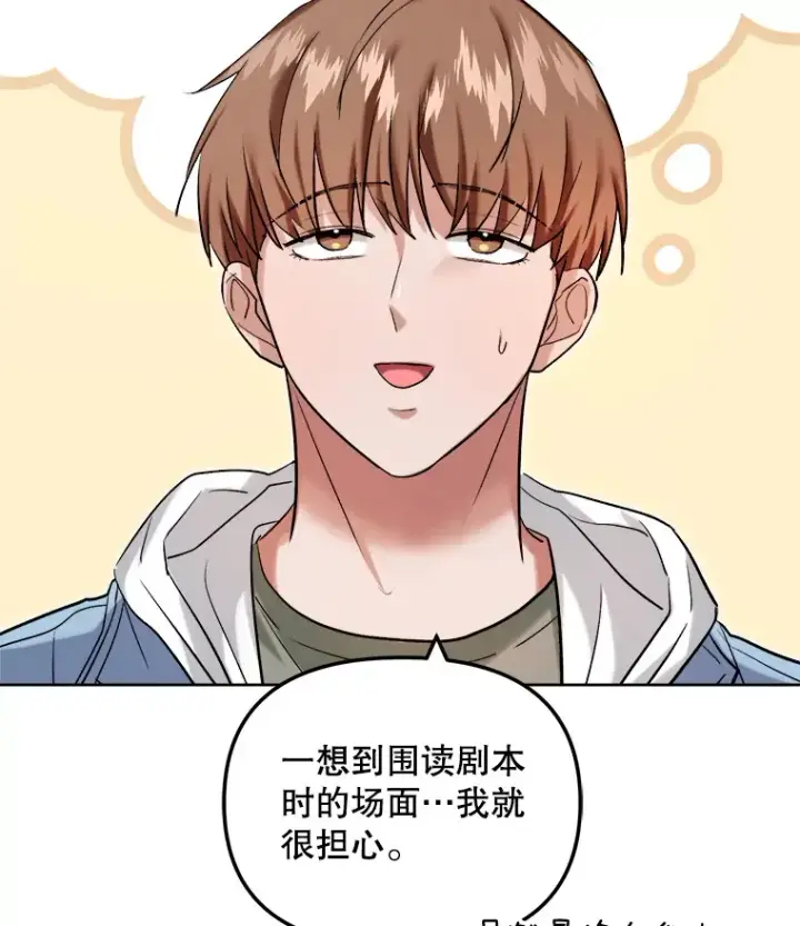 《天生巨星》62.海外拍摄图10