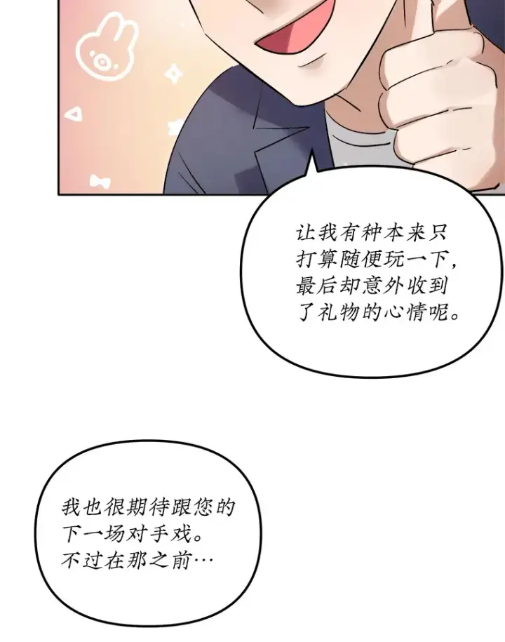 《天生巨星》62.海外拍摄图100