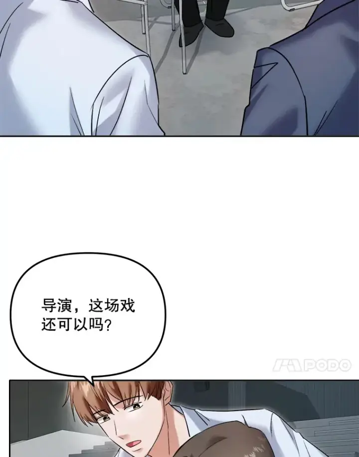 《天生巨星》62.海外拍摄图102