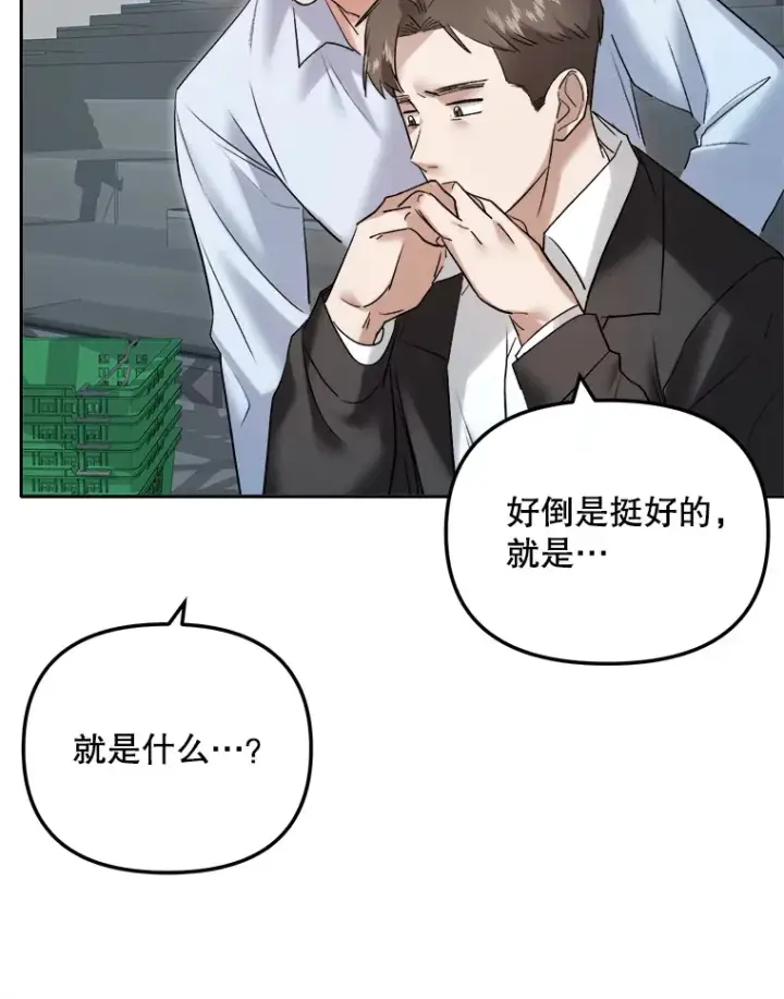 《天生巨星》62.海外拍摄图103