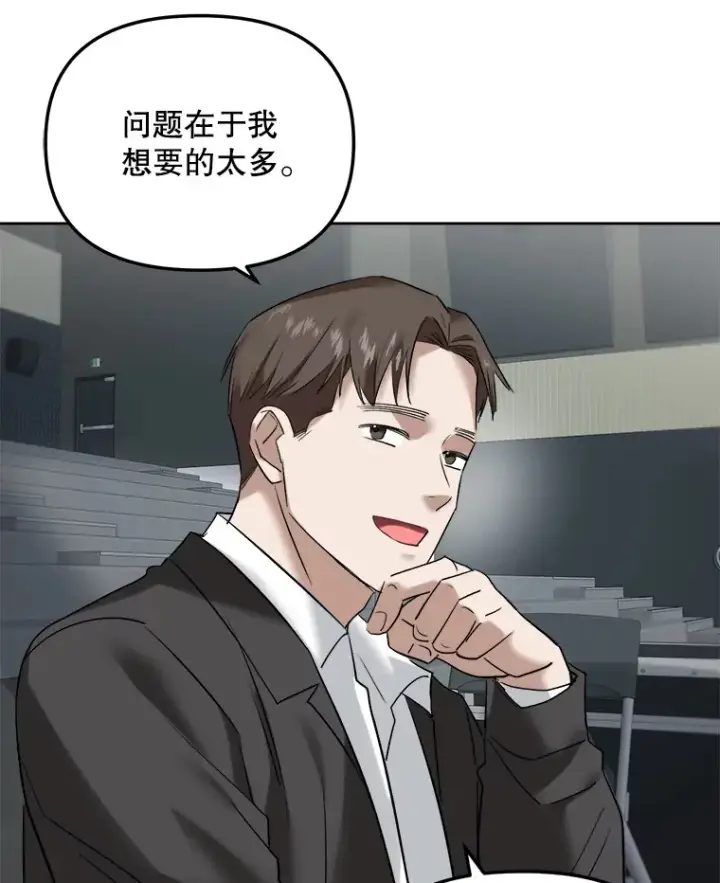 《天生巨星》62.海外拍摄图104